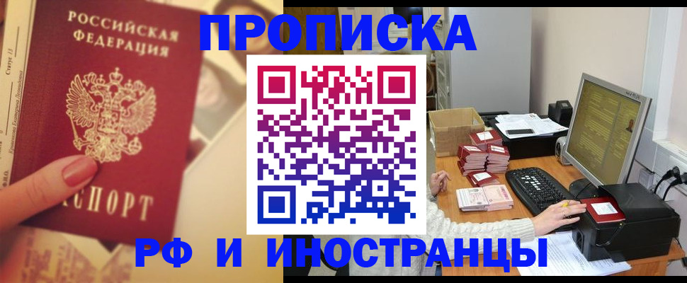 регистрация в Татарстане