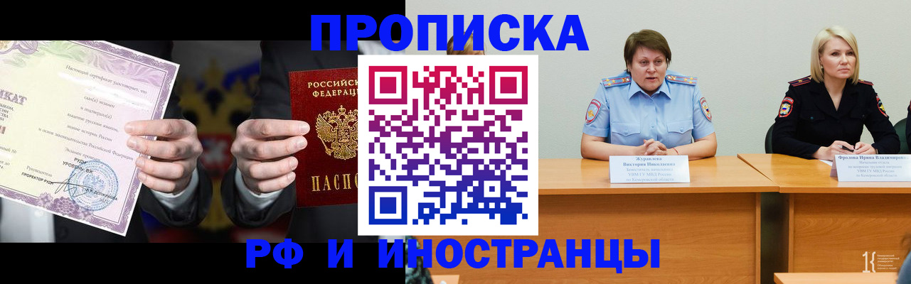 регистрация для школы в Татарстане